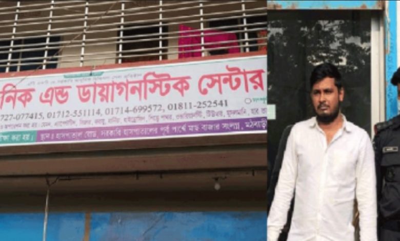 ক্লিনিকে অস্ত্রোপচারে অংশ নিতেন মাছ ব্যবসায়ী