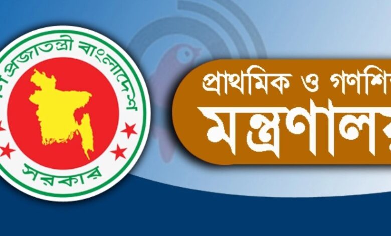 বিদ্যালয় খুলতে প্রস্তুতি শুরুর নির্দেশ