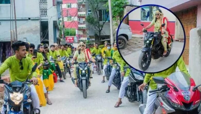 শ্বশুরবাড়ি থেকে মোটরসাইকেল পাচ্ছেন গায়ে হলুদে বাইক চালানো সেই ফারহানা