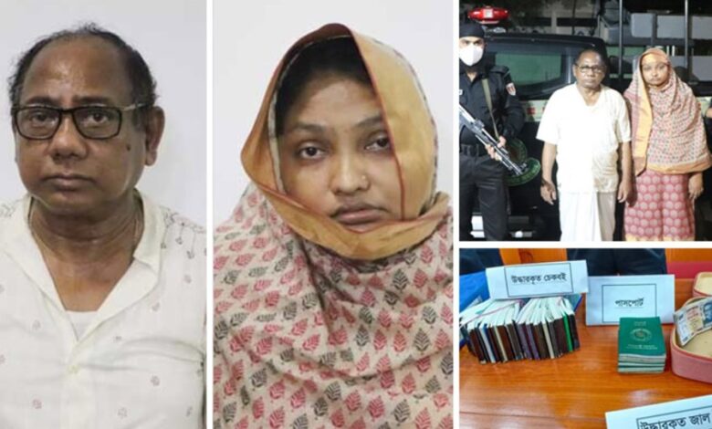 ৩০০ কোটি টাকা লু’ট করে সুড়ঙ্গে লুকিয়ে থাকত এ দম্পতী!