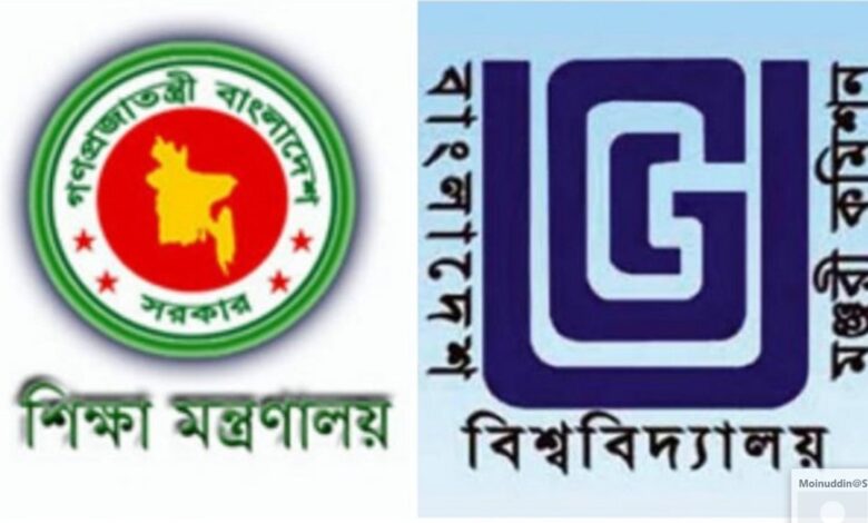 শর্ত সাপেক্ষে খুলছে বেসরকারি বিশ্ববিদ্যালয়