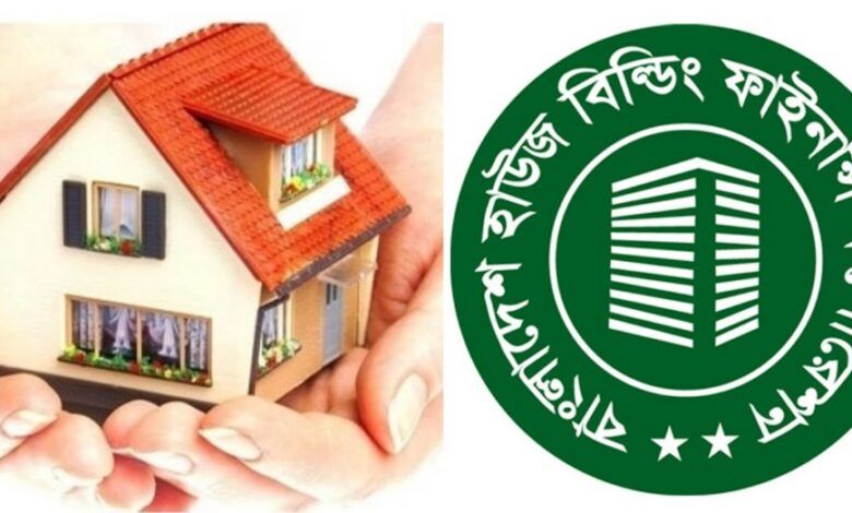 বাড়ি বানাতে ২৭ লাখ টাকার ঋণ যাঁরা পাবেন