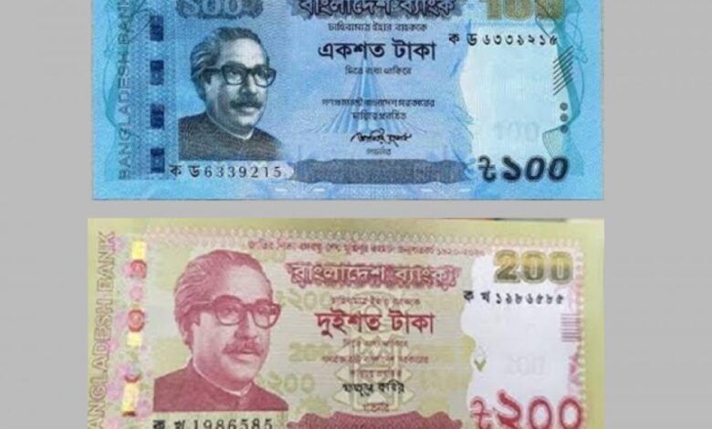 অনলাইনে বিক্রি হচ্ছে জাল নোট, মিলছে হোম ডেলিভারিও